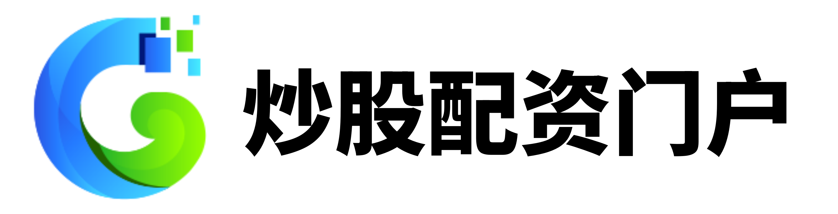 股票配资是什么